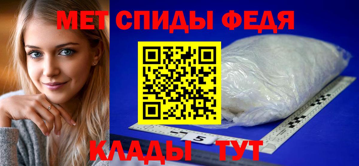 АМФЕТАМИН Розовый Россия