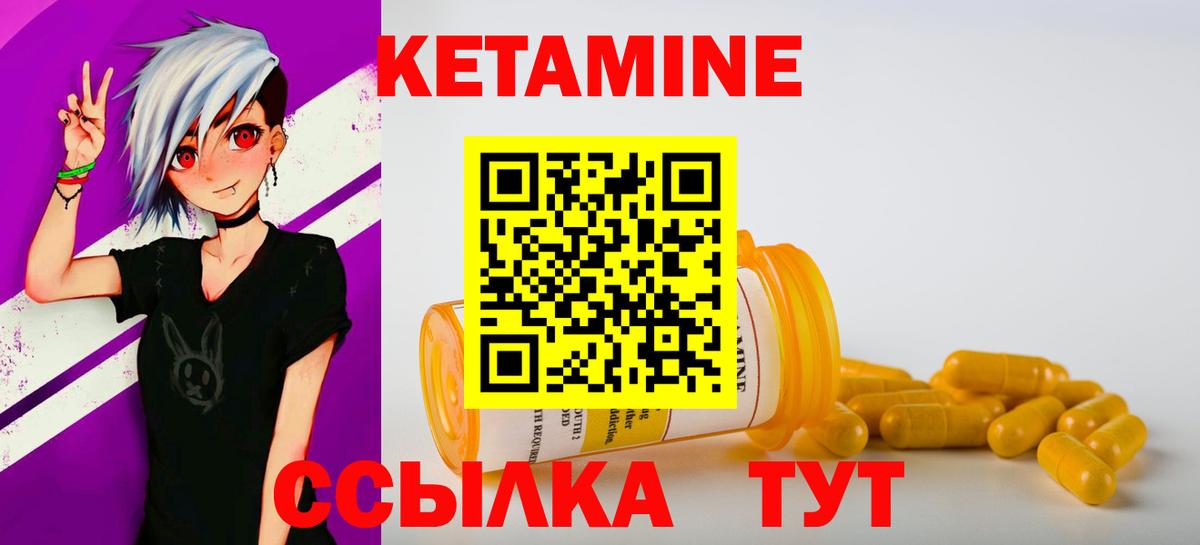 kraken маркетплейс  Вход с VPN  Россия  Кетамин ketamine 