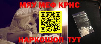 амфетамин Пыть-Ях