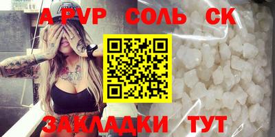 амфетамин Пыть-Ях