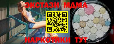 амфетамин Пыть-Ях