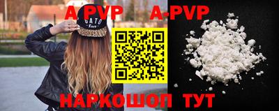 кокаин перу Пушкино