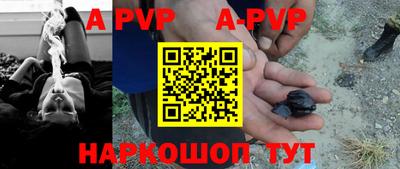 амфетамин Пыть-Ях