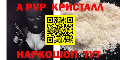 амфетамин Пыть-Ях
