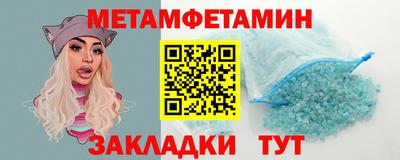 амфетамин Пыть-Ях