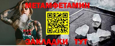 амфетамин Пыть-Ях