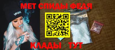 меф VHQ Ликино-Дулёво
