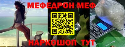 амфетамин Пыть-Ях