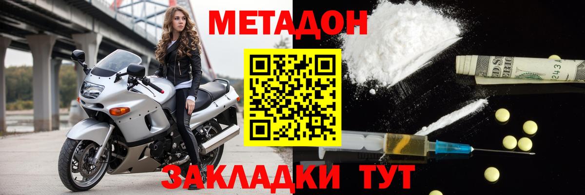 сайты даркнета как зайти  OMG вход  Россия  Вход с VPN  МЕТАДОН VHQ 
