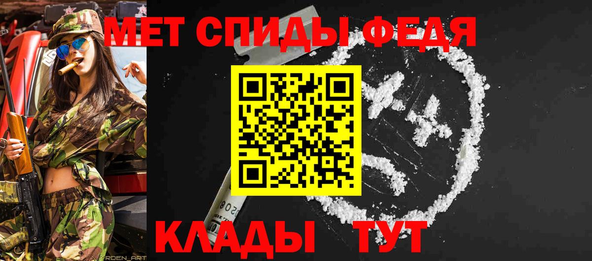 Россия  МЕТАМФЕТАМИН кристалл  МЕТАМФЕТАМИН кристалл  Вход с VPN 