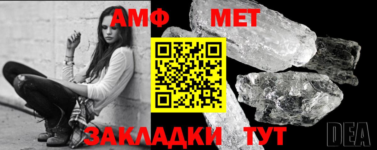 ЭКСТАЗИ  ГАШИШ  Меф   A PVP СК кристаллы  Меф МЯУ МЯУ  МАРИХУАНА  Вход с VPN  Россия  Бошки Шишки  MDMA  КОКАИН 