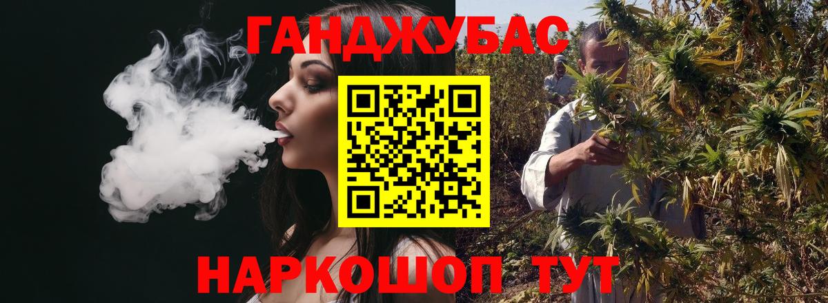 Марихуана Bruce Banner  Вход с VPN  Каннабис Ganja  Канабис VHQ  Россия 
